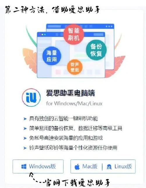 电脑照片如何传到苹果6