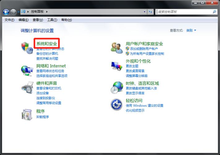电脑如何设置时间锁屏
