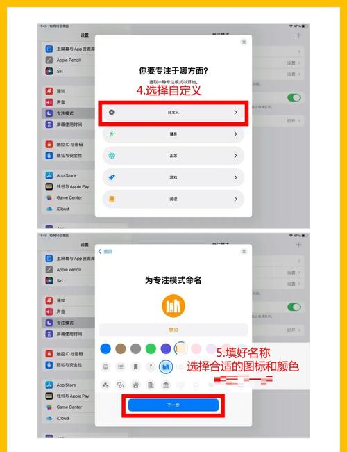 苹果电脑分区如何合并
