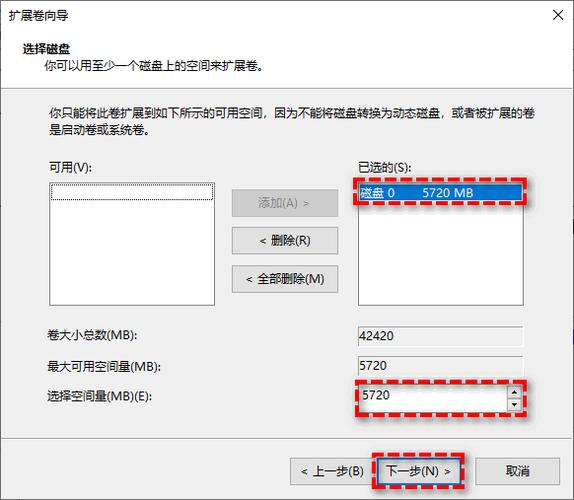 苹果电脑分区如何合并