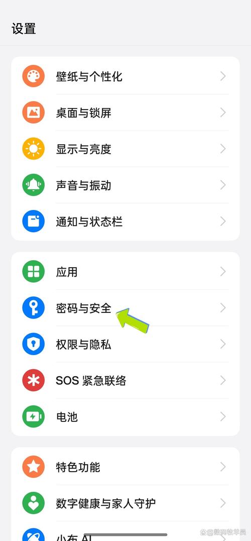 如何删除苹果手机密码锁