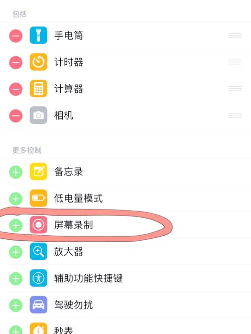 新苹果11手机如何设置