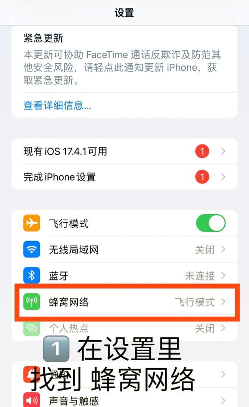 新苹果11手机如何设置
