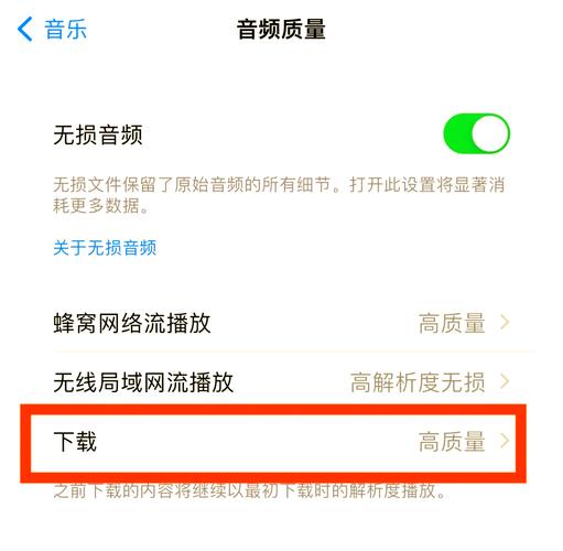 苹果x如何通过手机下载铃声