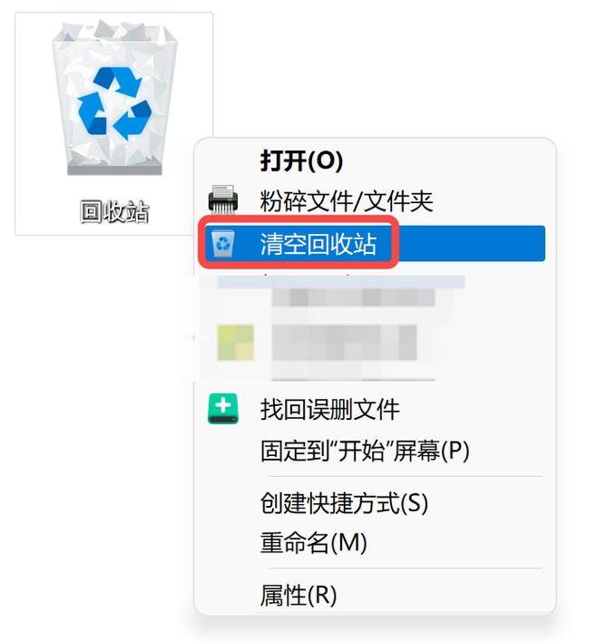 如何删除电脑文件夹