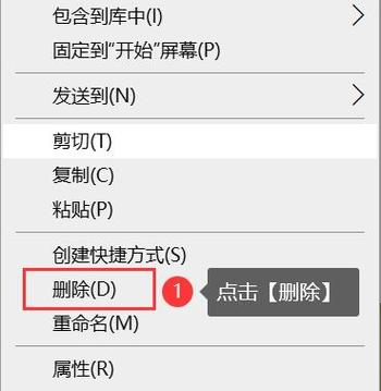 如何删除电脑文件夹