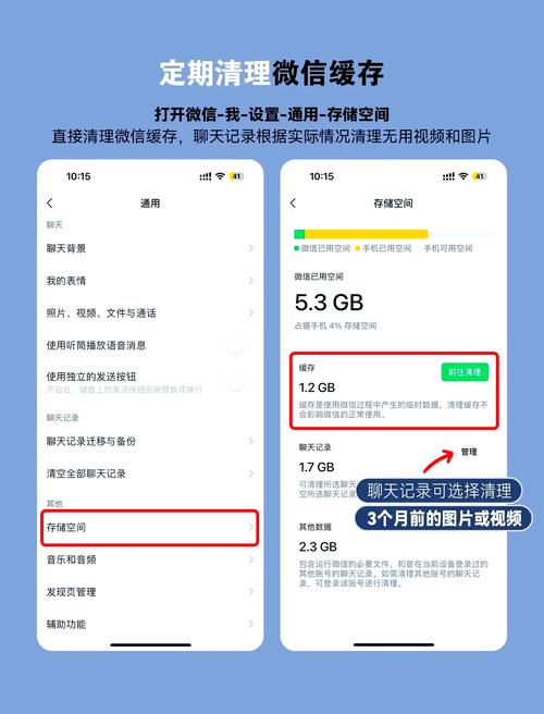 苹果机如何清理手机内存