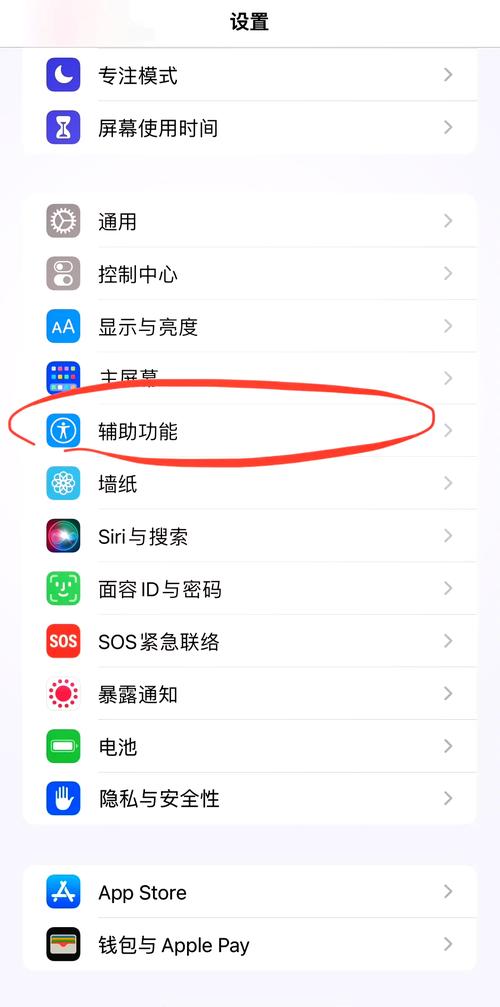 苹果手机blued设备锁定如何解锁