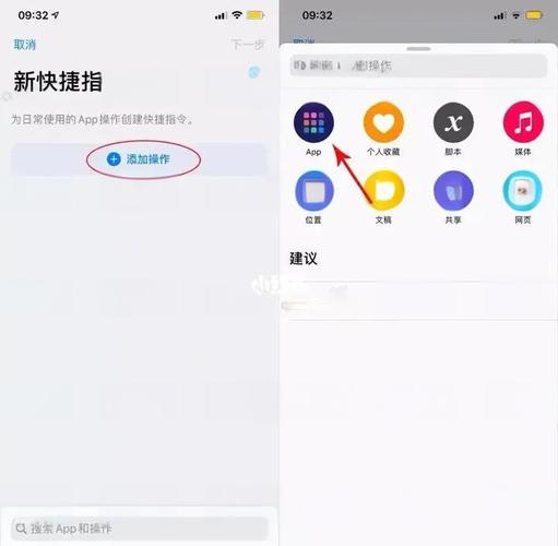 如何在苹果手机上修改app名称