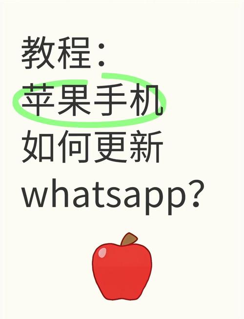 如何在苹果手机上修改app名称