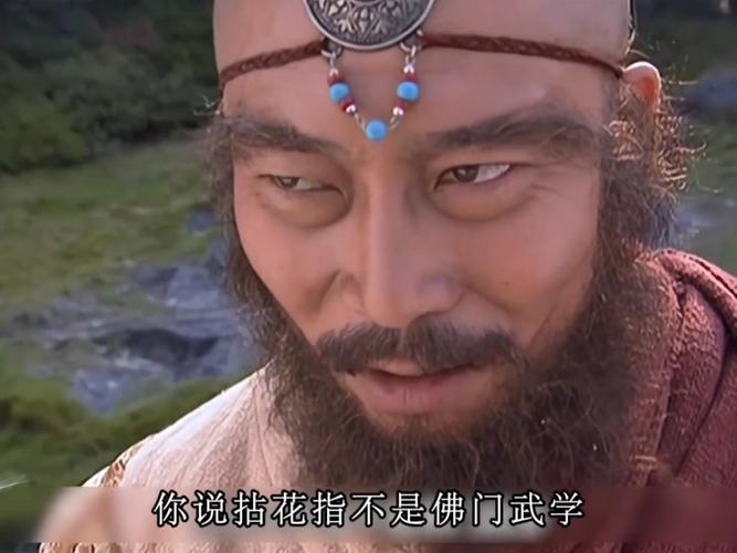 鸠摩智扮演者回应少林寺住持事件