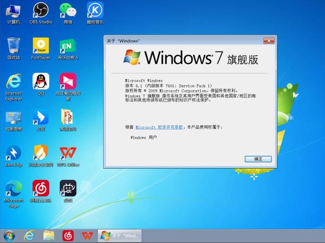 win7电脑如何加速