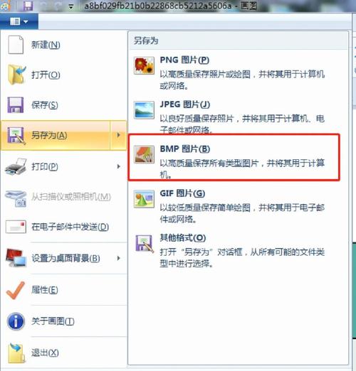 如何查看电脑最大内存