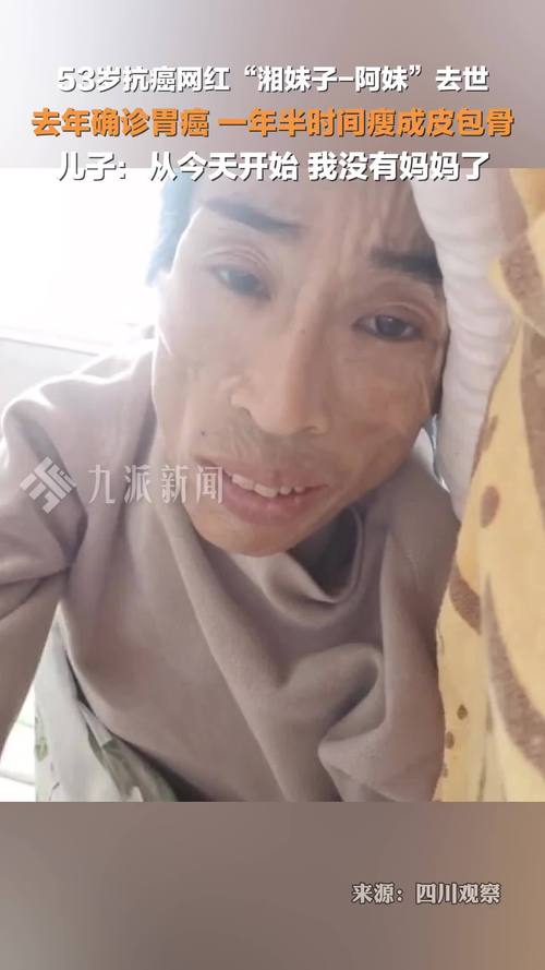 女孩患胃萎缩从90多斤暴瘦至35斤