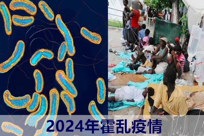 刚果(布)发生霍乱疫情
