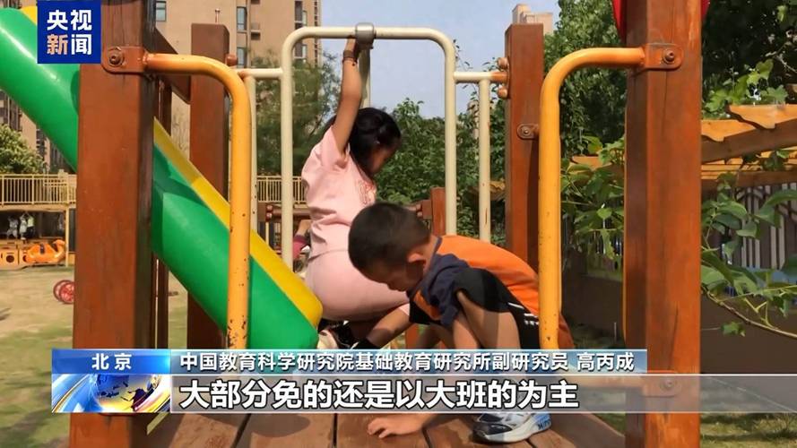 免费学前教育来了