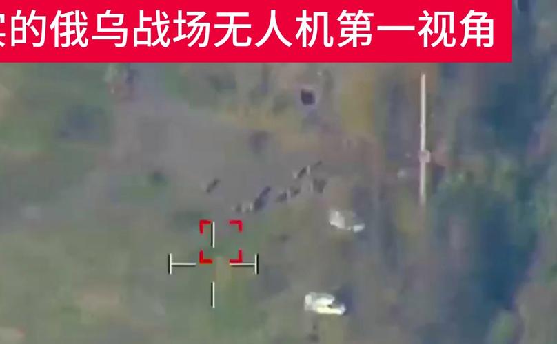 无人机技术在俄乌冲突中快速迭代