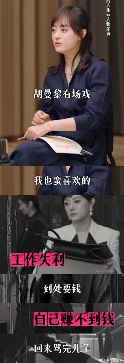 三宝:孙俪不是一个好演员