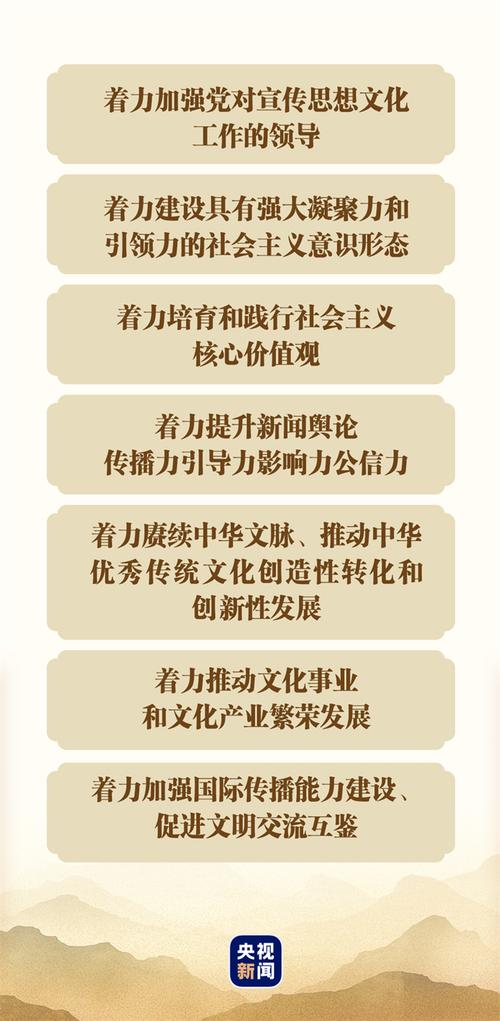 习近平文化思想在浙江的溯源与实践