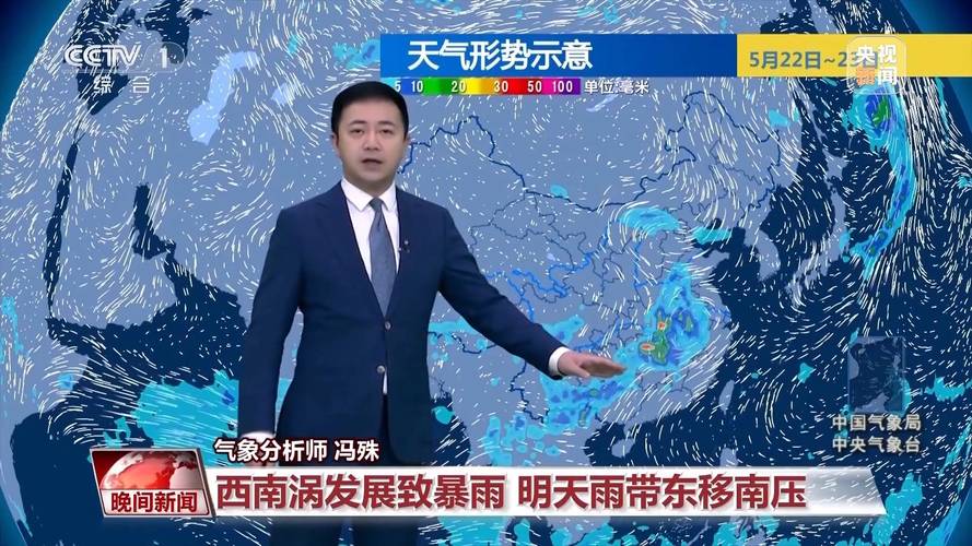 本轮降雨为何如此强盛