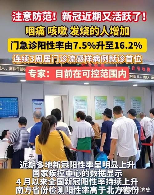 被外卖战波及 一急诊中心接诊量激增