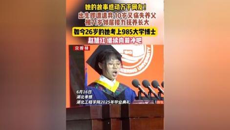 抗癌网红雯仔去世 两年前考入985