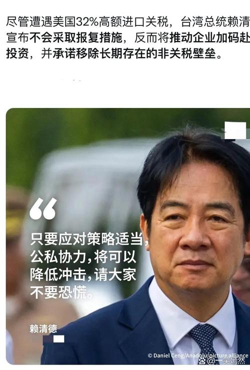 “赖清德的苦日子还在后头”