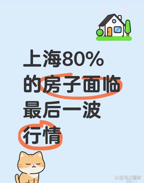 上海市民尴尬:扔旧的比买新的还难
