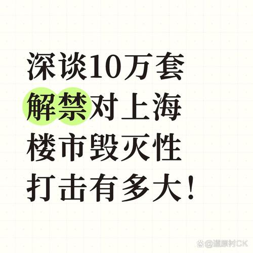 上海市民尴尬:扔旧的比买新的还难