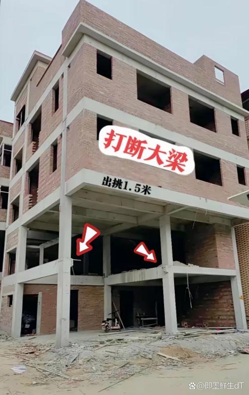 300万买婚房 承重梁部分钢筋被切断