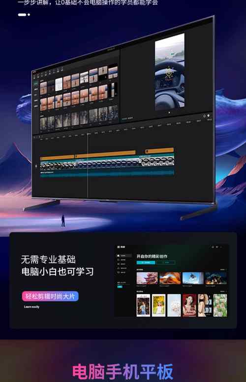 如何在电脑上看片