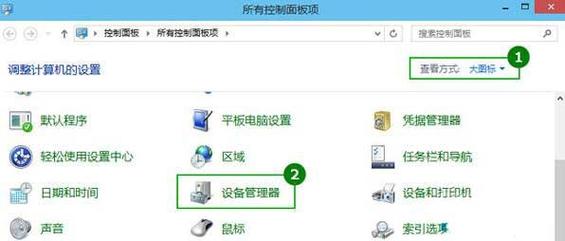 如何设置让电脑断网