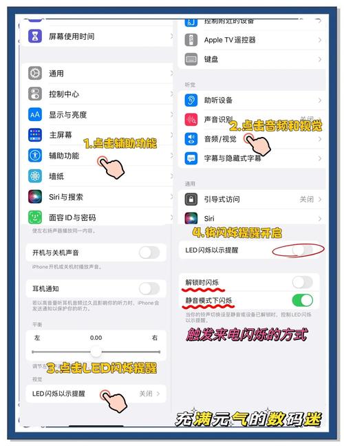 如何用苹果手机弹小星星