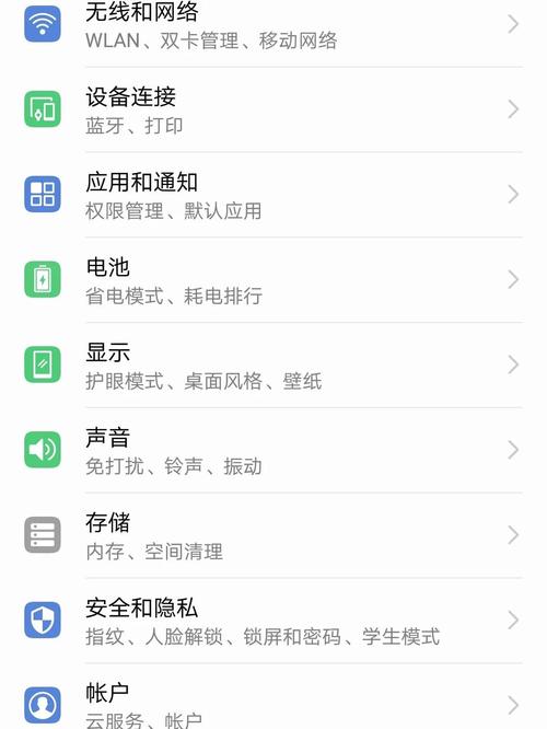 苹果电脑如何投屏到手机