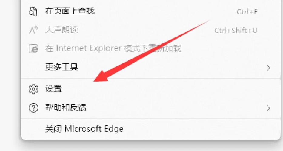 如何看电脑的ie版本