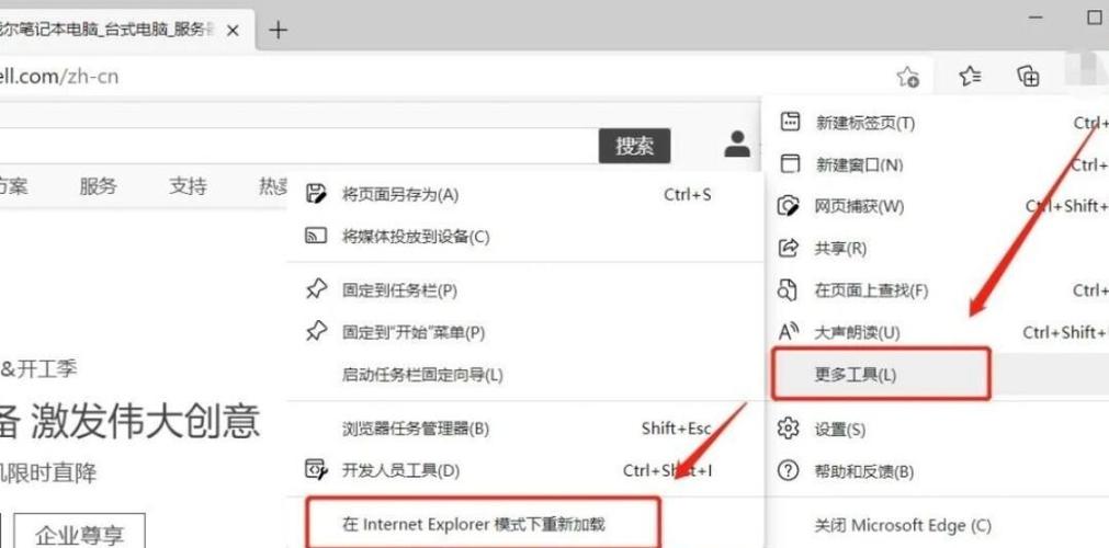 如何看电脑的ie版本