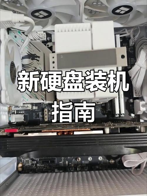 电脑如何用硬盘装系统