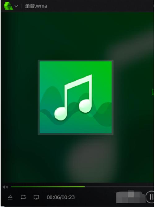 win7电脑如何录音