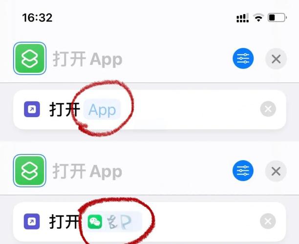 苹果手机如何更换app图标和文字