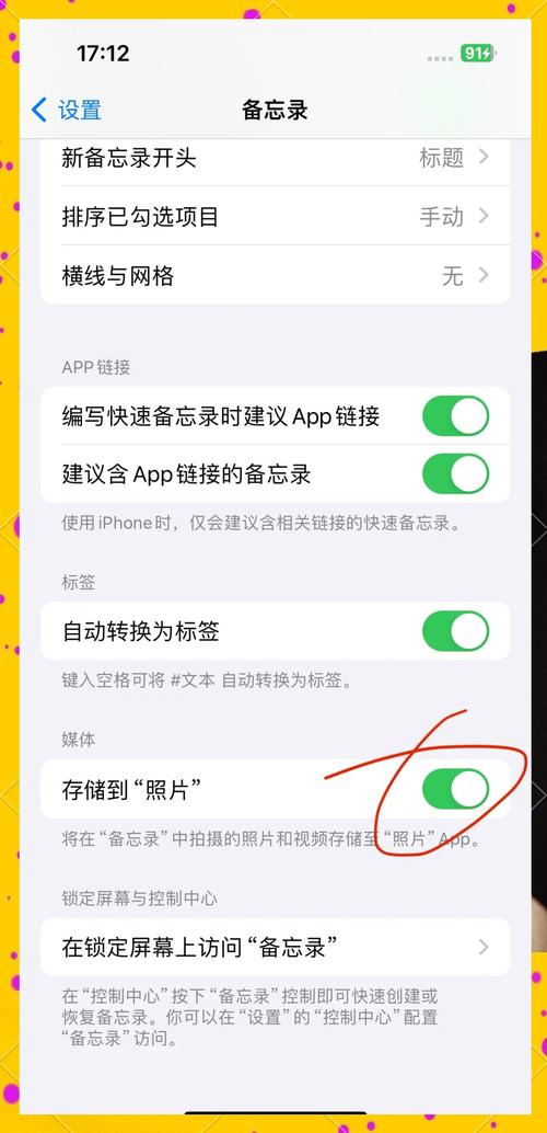 苹果手机商店如何扫一扫