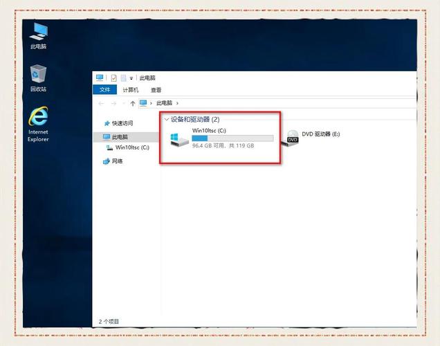 如何安装电脑硬盘分区