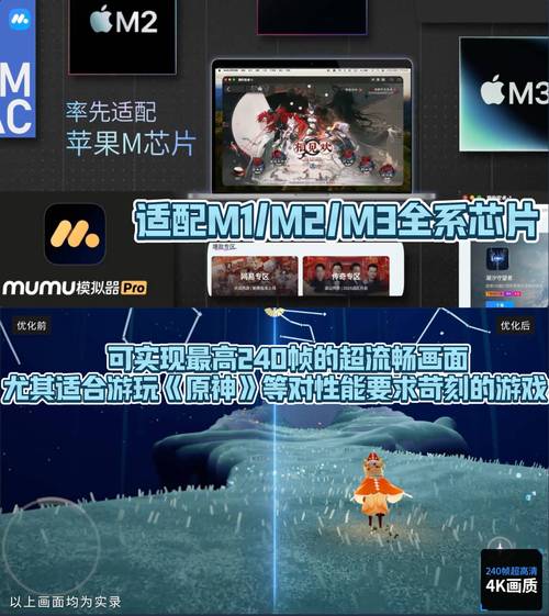 电脑如何玩ios手游