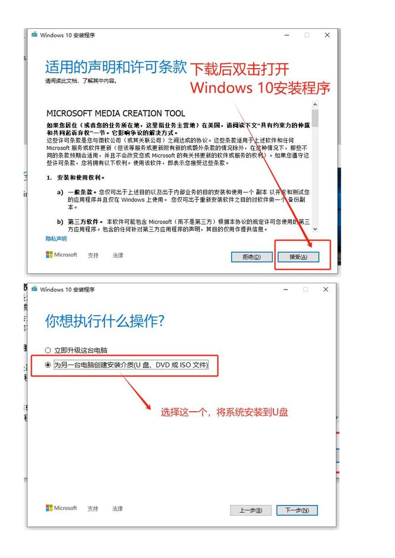 如何制作u盘重装电脑