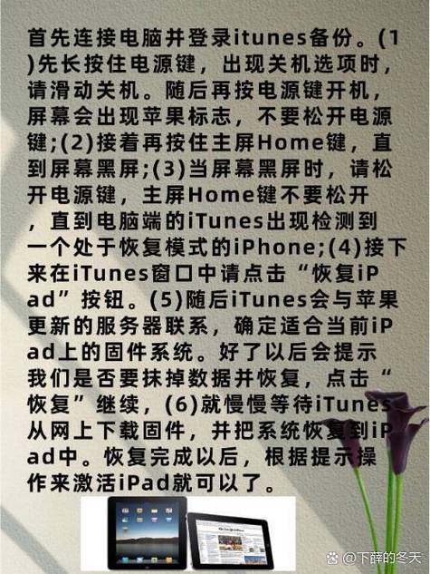 苹果电脑密码如何取消