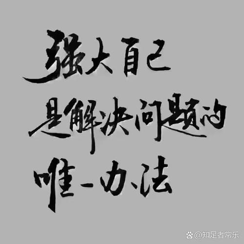 于子迪称自己不是天才全靠努力