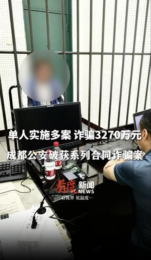 3人在成都帮打跨境诈骗电话获刑