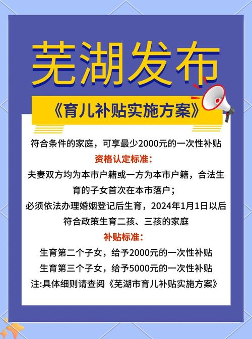 哪些家庭可以领育儿补贴?怎么领