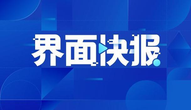 育儿补贴预计8月下旬陆续开放申领