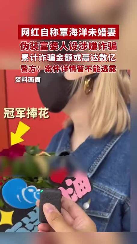 网红多肉饱饱被限制高消费