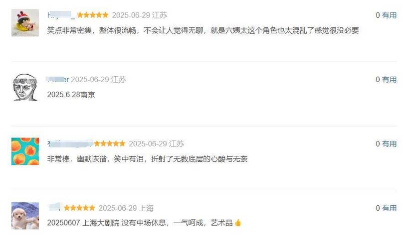 陈佩斯《戏台》票房逆跌说明什么